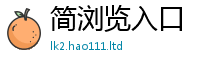 2025新澳门天天精准大全谜语由7777788888管家婆老家凤凰